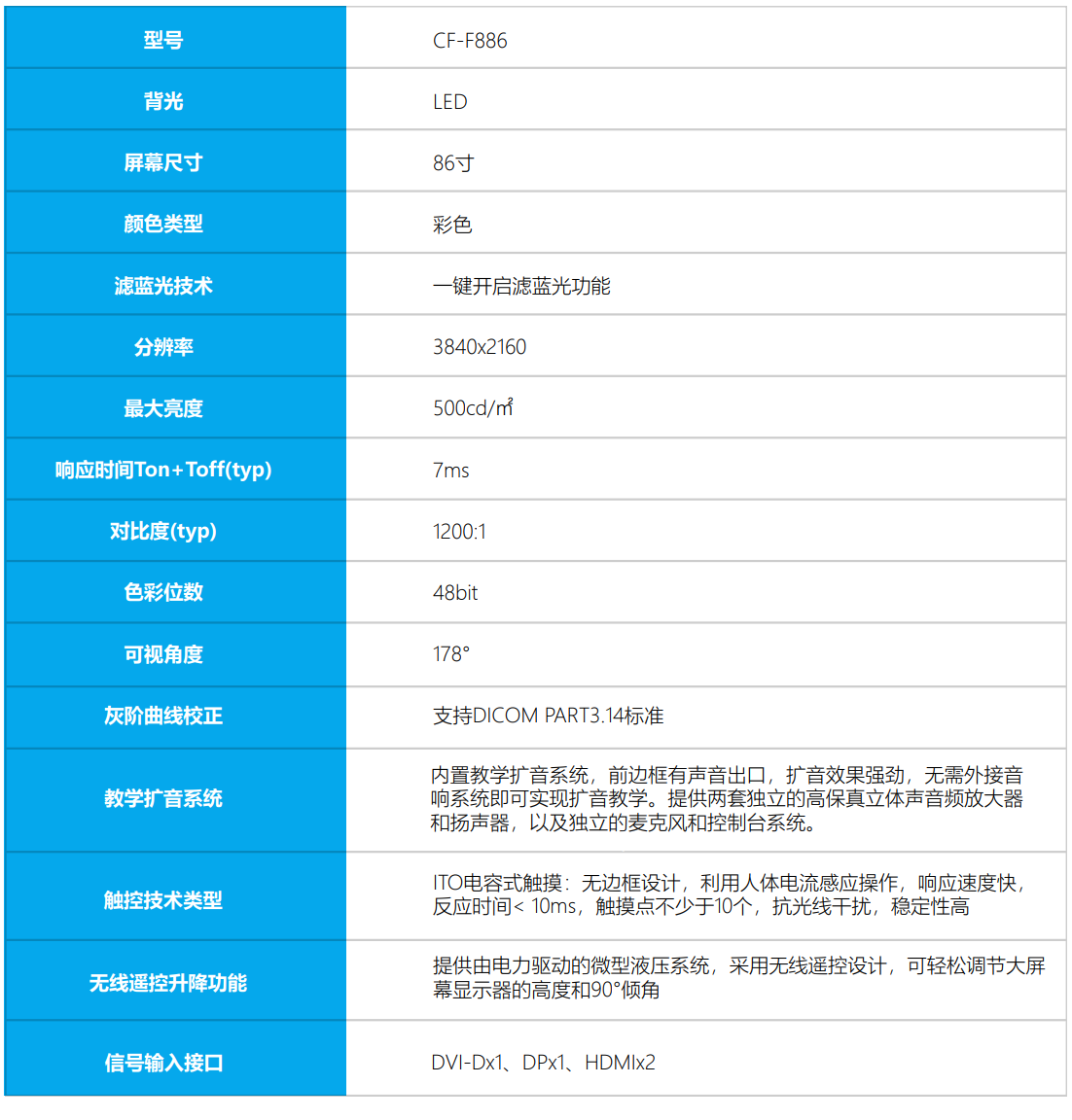 微信圖片_20240428113004.png